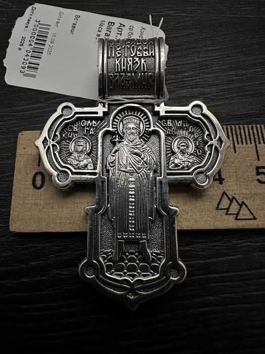 Серебряный крест 925 пробы на большую цепочку