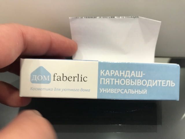 Stick Tira-nódoas Faberlic