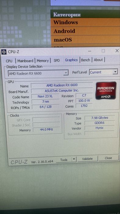 Игровой ПК на RX 6600 | 32GB RAM | SSD 1TB | 12 ядер |