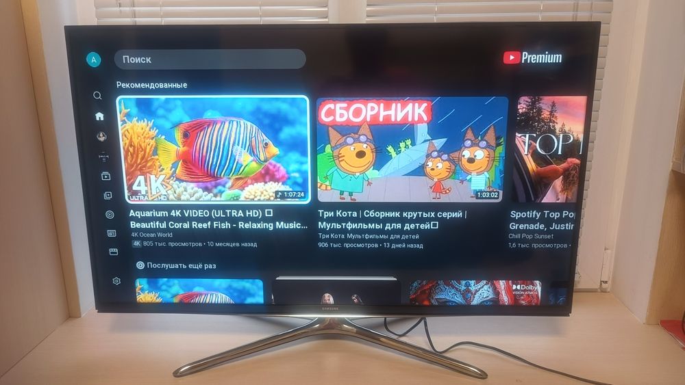 Телевізор марки Samsung