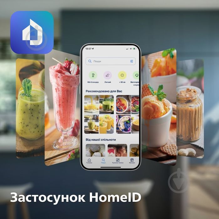 Блендер PHILIPS новий