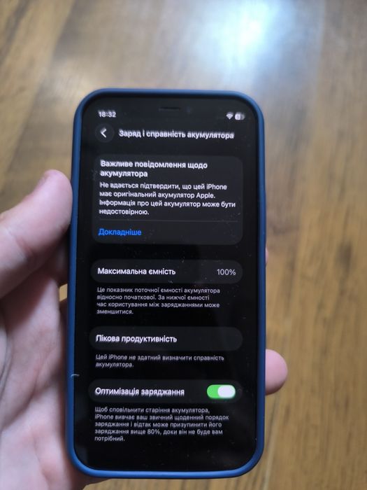 Продам iPhone 12 mini 64 ГБ