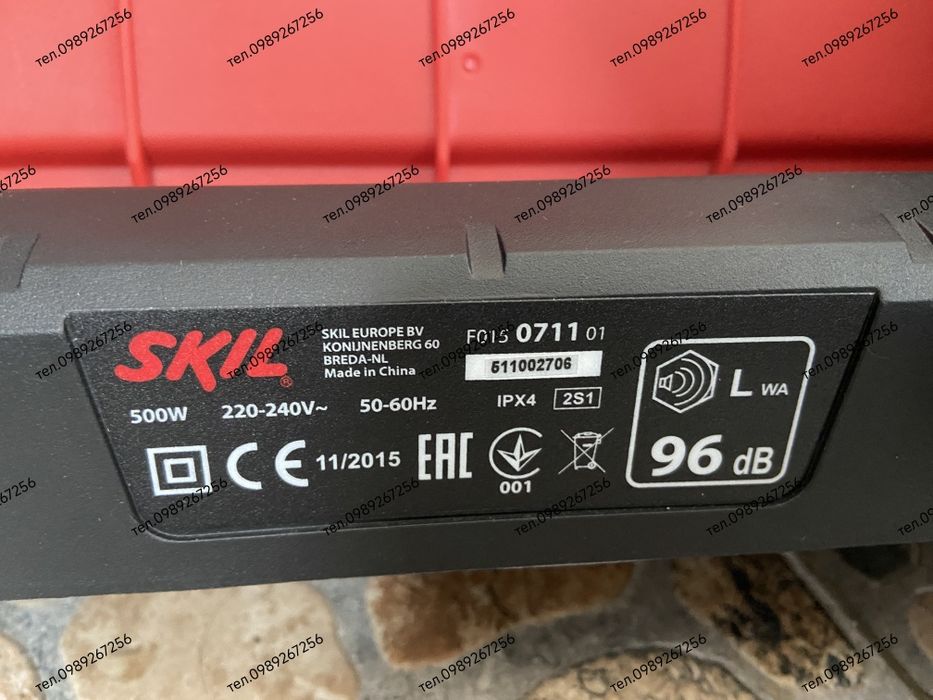 Газонокосарка, газонокосилка, косилка Skil, Bosch, 0711 RA з БЕЛЬГІЇ