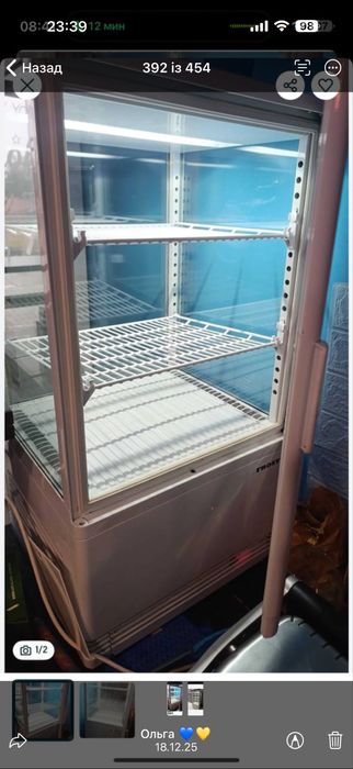 Холодильник вітрина