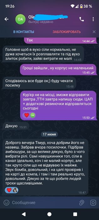 HI-END навушники Tim audio MOON звук Sony JUST ear 2500$ 2pin 0.78