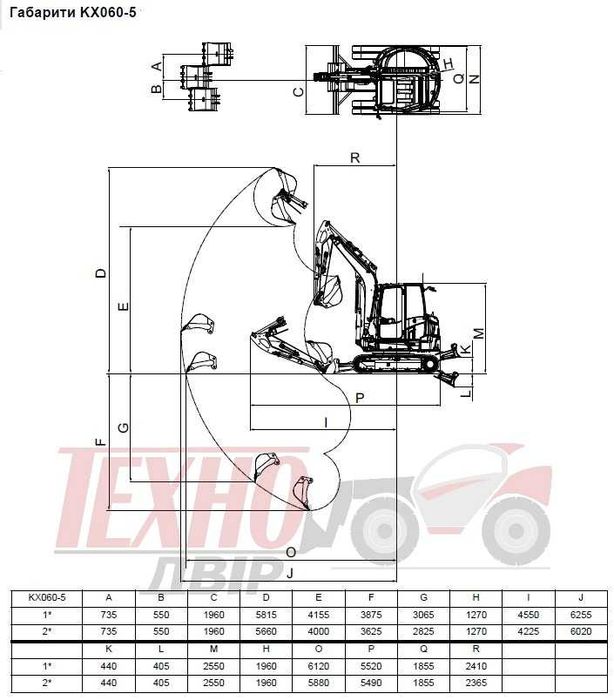 Міні-екскаватор Kubota KX 060-5 KGLS2 НОВИЙ (JCB, Yanmar)