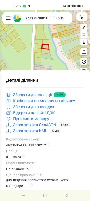 Ділянка під забудову Пустомити Семенівка!