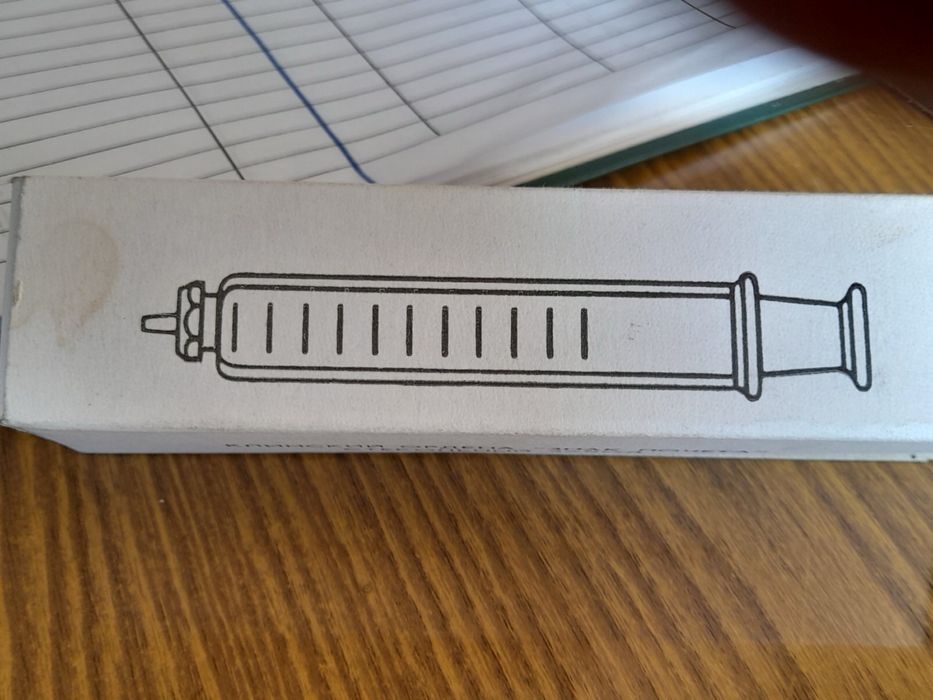 Новий. Шприц скляний 20 см3. В наявності 50 шт.