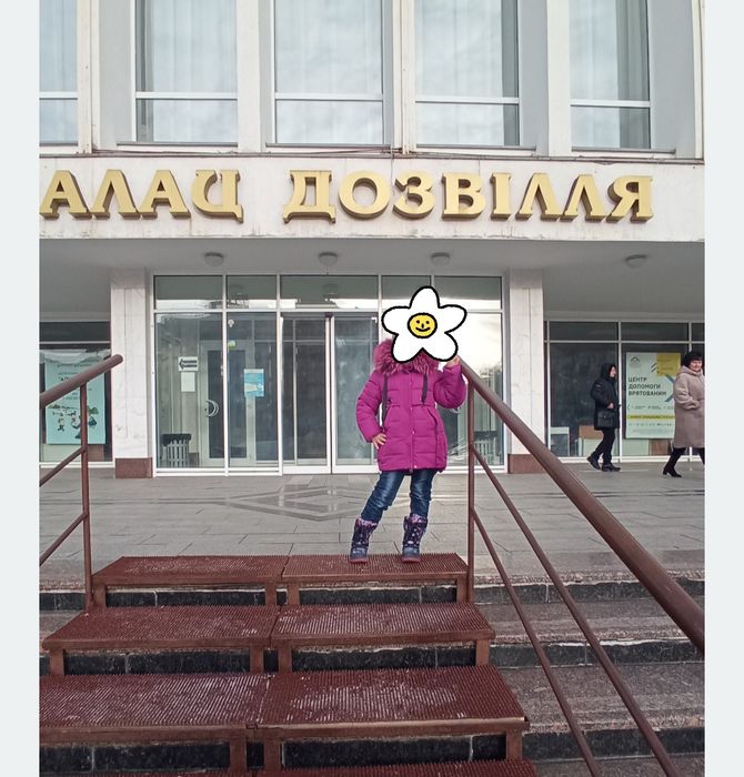 Зимова куртка на дівчинку