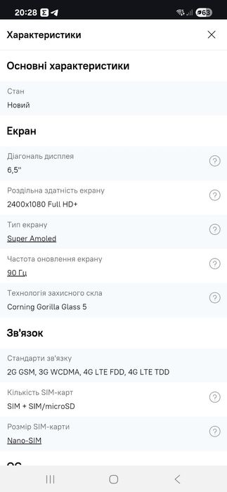 Смартфон Samsung Galaxy A52 4/128Gb Black (SM-A525FZKDSEK)