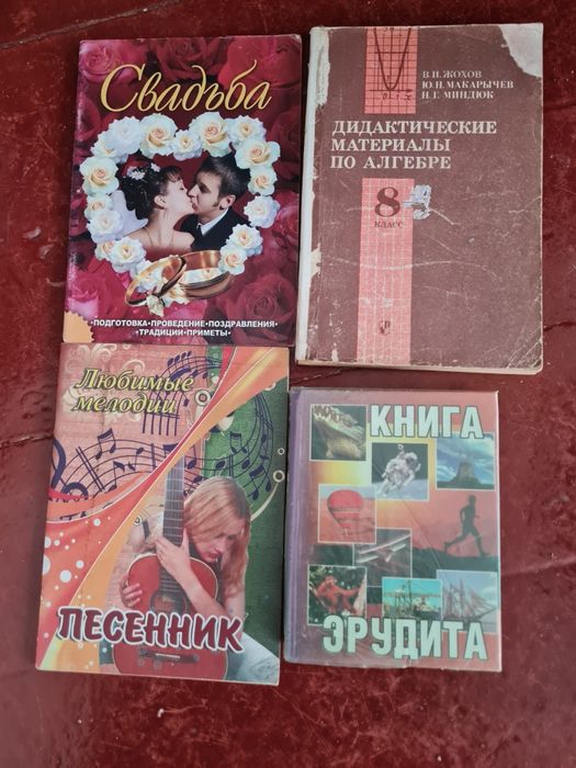 Віддам книги різні!