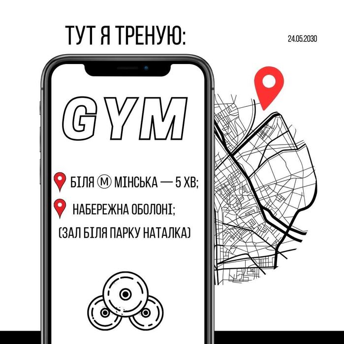 Опытный персональный тренер. Офлайн/онлайн: «ремонт/прокачка»)