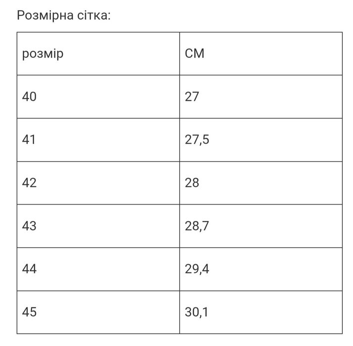 Чоловічі кросівки осінь весна