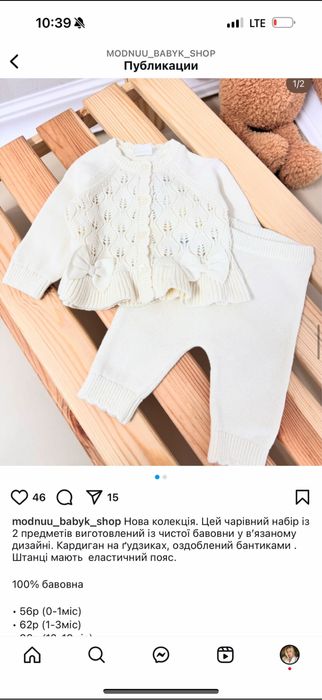 Костюмчик next для девочки