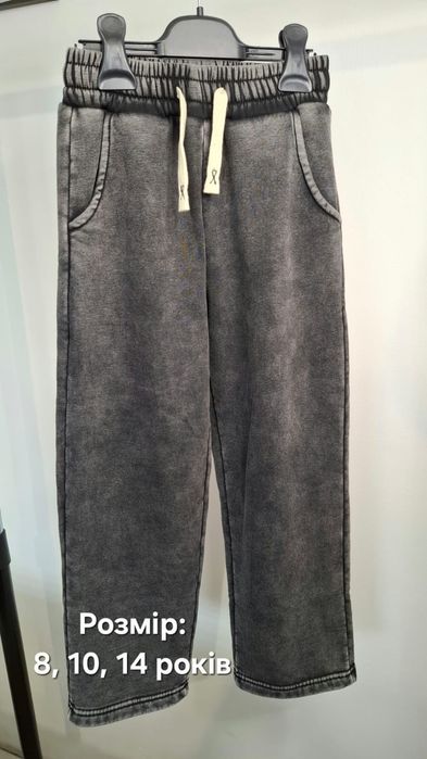 Дитячий одяг турецький оптом