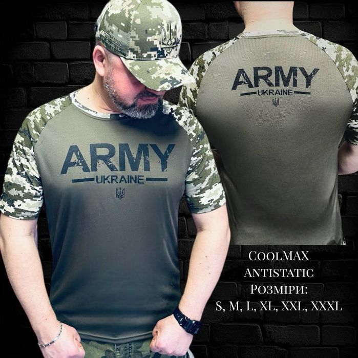 Чоловічі Футболки Cool Max опт роздріб дропшипінг футболка