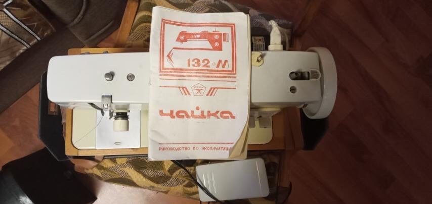 Швейна машинка Чайка 132 М