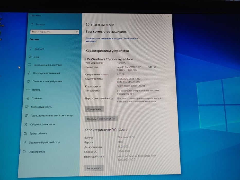 Системний блок+монітор+клавіатура+ колонки+WiFi