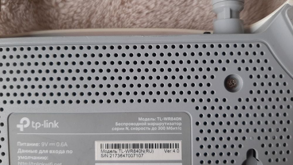 Продам роутер tp-link