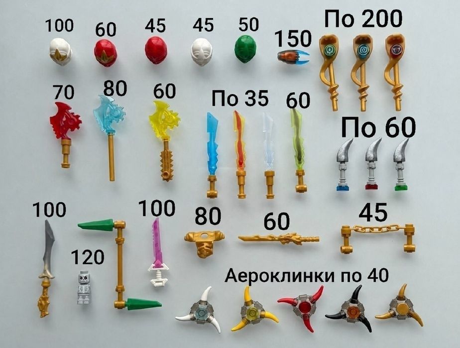 Мінфігурки Лего Ніндзяго | Lego Ninjago