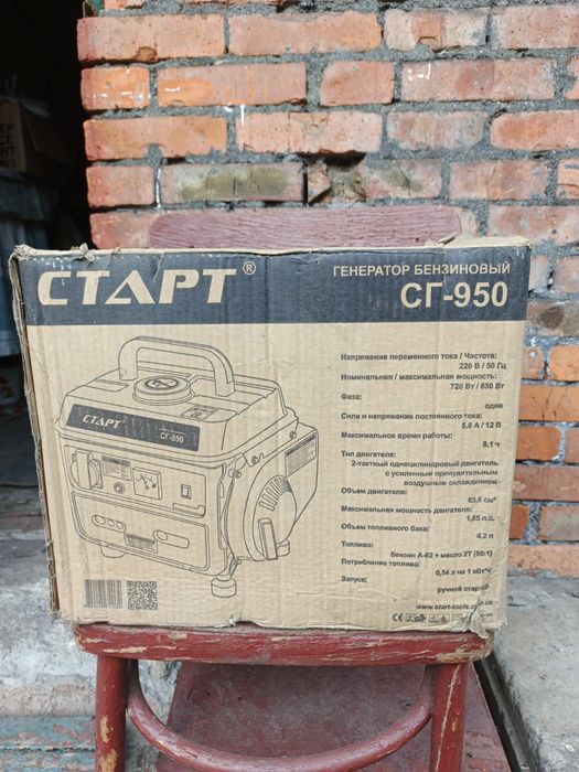Продам генератор