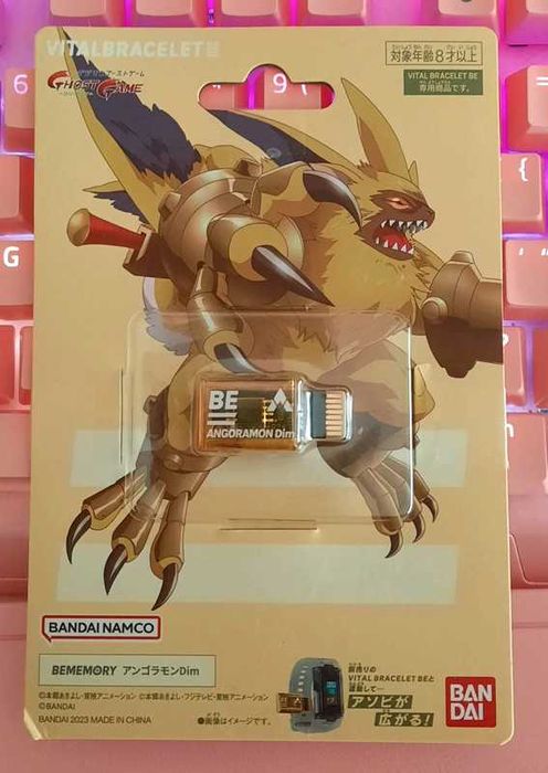 Angoramon Dim BeMemory