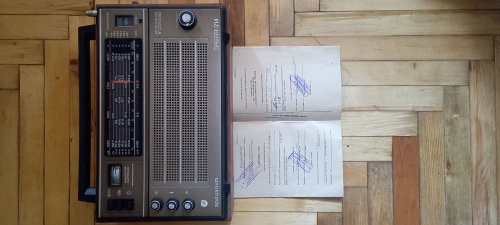 Радиоприемник Океан 214 горизонт