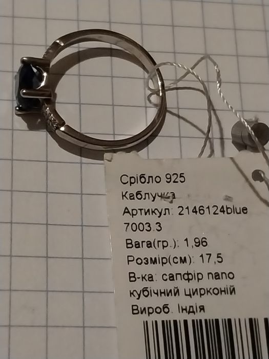 Шикарный подарок. Кольцо серебряное