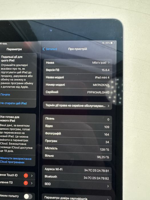 iPad mini 4, Wi-Fi, 128 ГБ свій