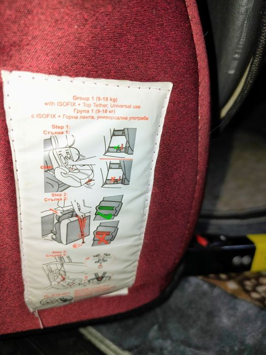 Продам детское автокресло