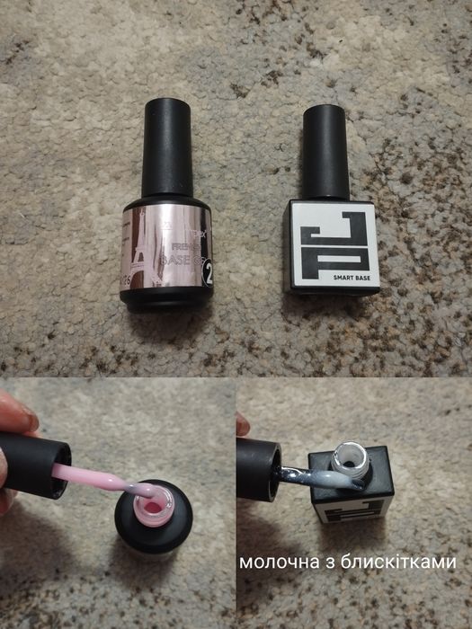 Гель-лаки ,бази для нігтів