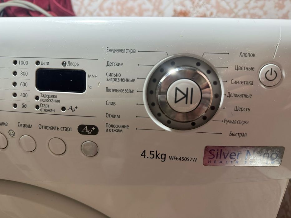 Продам стиральну машинку Samsung 4.5 кг