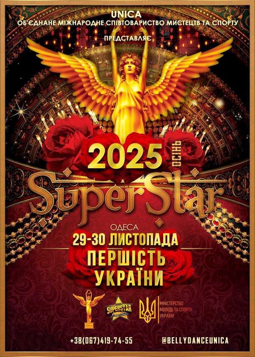 Танцы детям и взрослым. Восточный танец живота, Стретчинг Бачата K-Pop