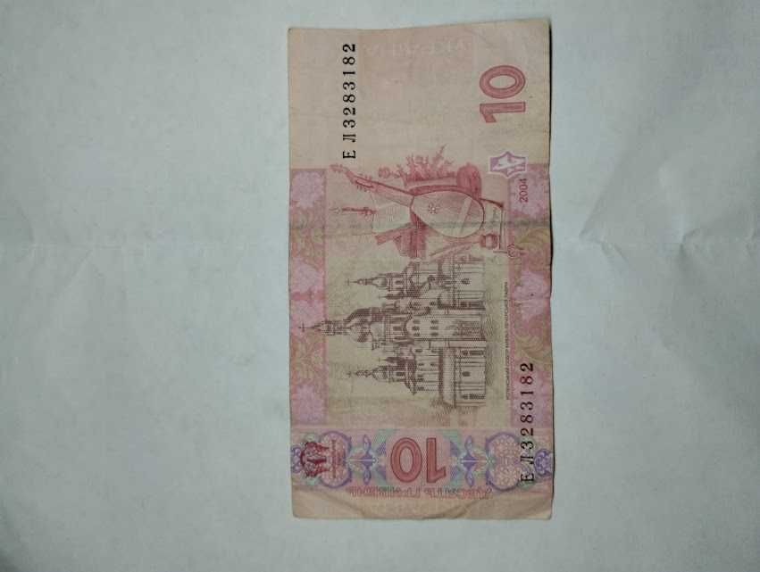 Монети 10, 2, 1 грн, СССР, Австрійської імперії та червоні 10 гривень