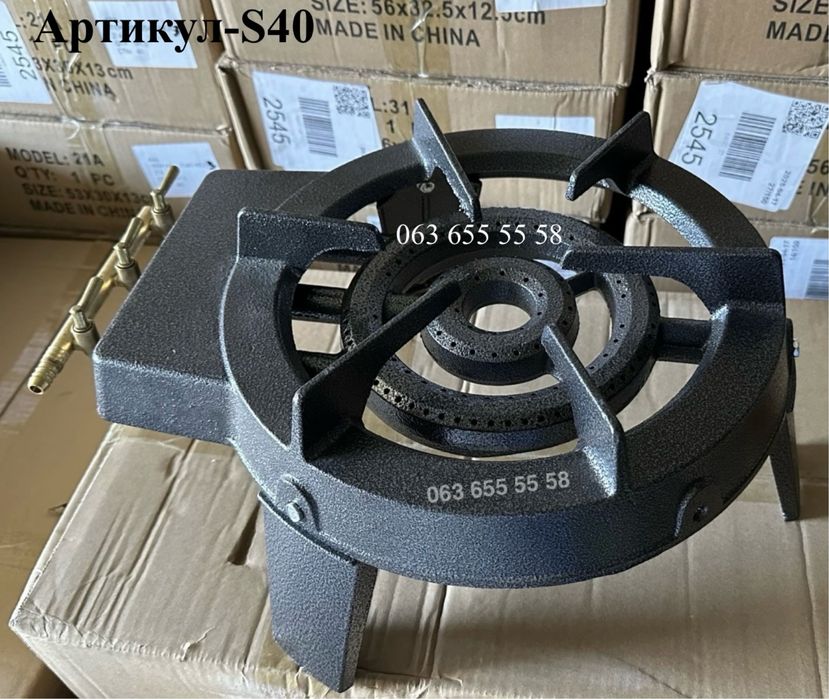 Чугунные газовые плиты/горелки — разные модели, малый и крупный ОПТ