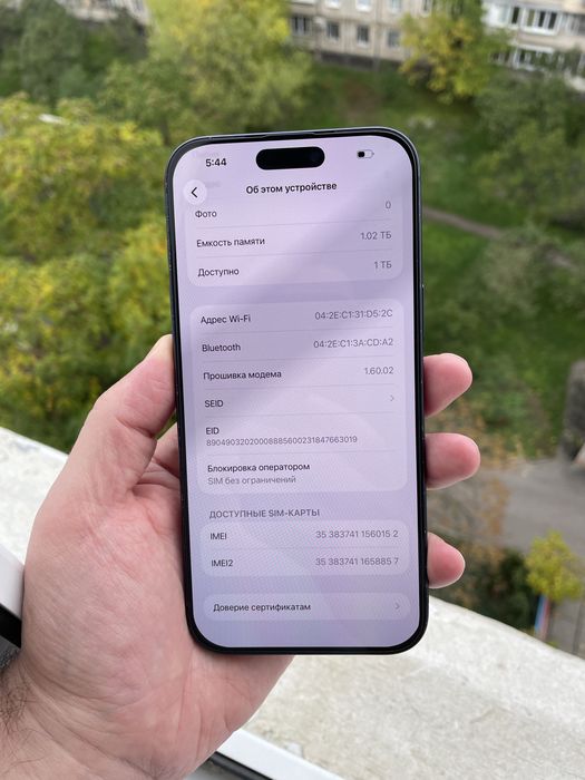 Apple IPhone 17 PRO MAX 1 TB Neverlock
