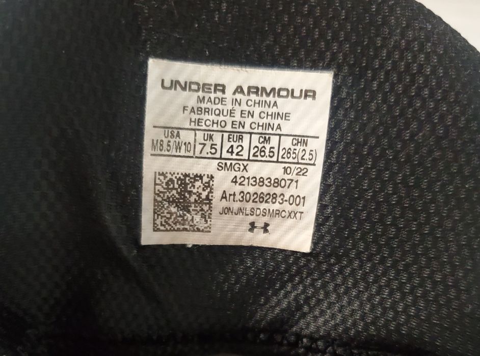 Under Armour CURRY 2 Unanimous