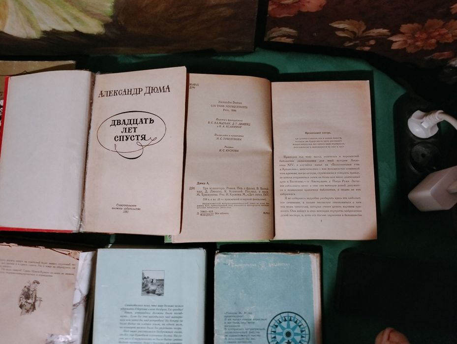 Книги, роман, , Ильф и Петров, Жюль Верн, набір. ціна за всі три .