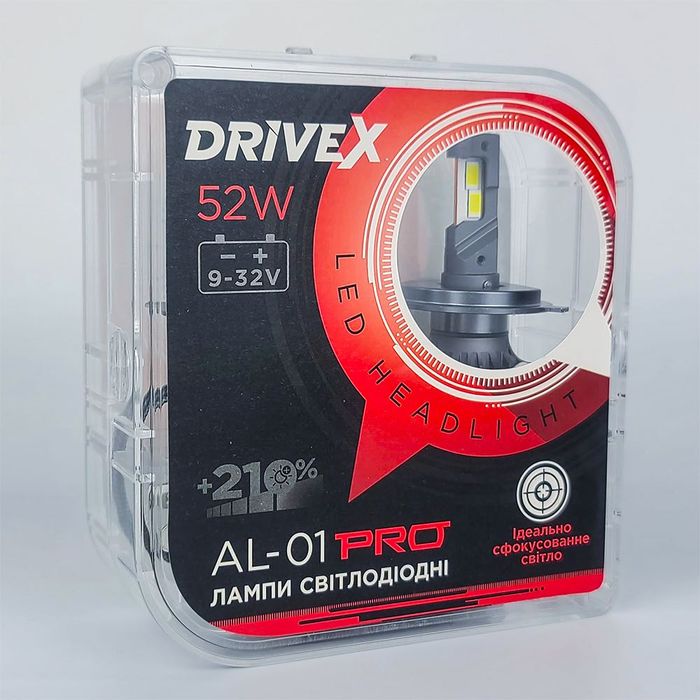 LED лампи DriveX AL-01 PRO 52 W H1,H4,H7,H11,H13,HB3,HB4,Н27,9012