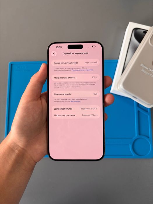 iPhone 15 pro max