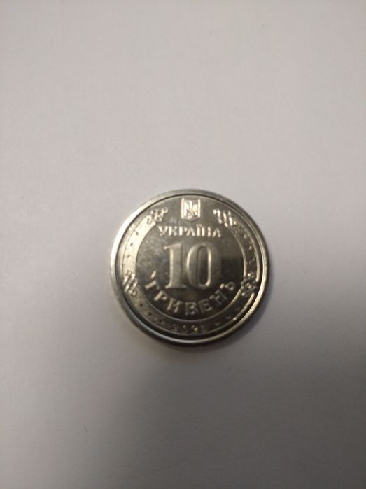 Монета Антонівський міст, номінал 10 гривень