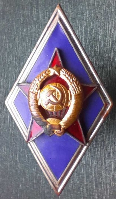 ромби - купить предметы колекционирования Житомирская область