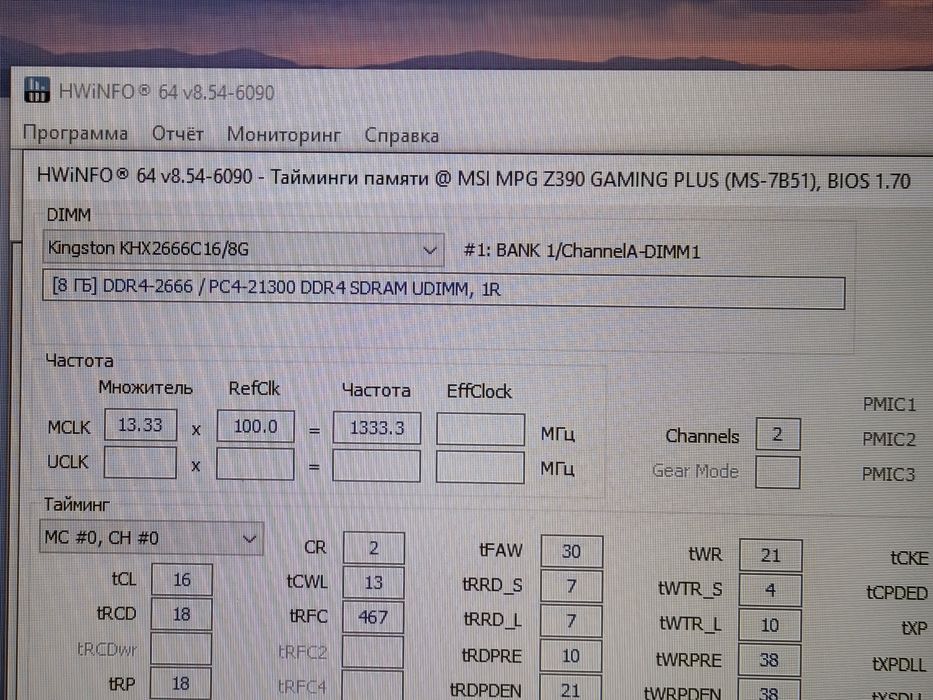 Игровой ПК I7-9700KF/RTX2060 S/16gb/1Tb M2