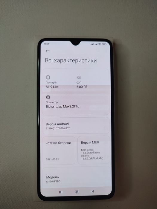 Xiaomi Mi 9 lite, 6/64Gb