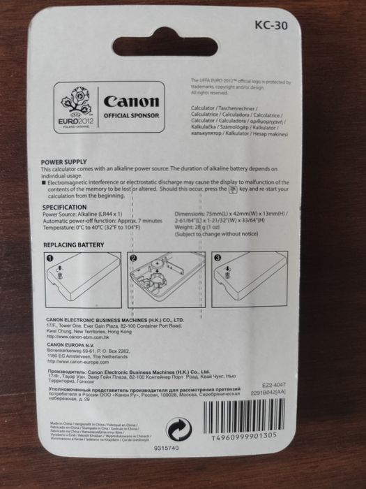 Калькулятор брелок Canon Євро 2012