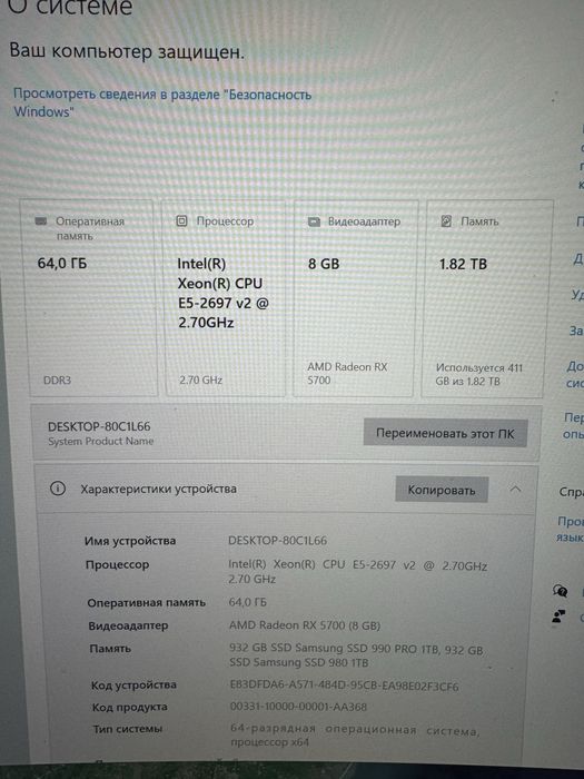 asus p9x79-ews Комплект Socket 2011, E5-2697 V2, 64GB Потужна станція