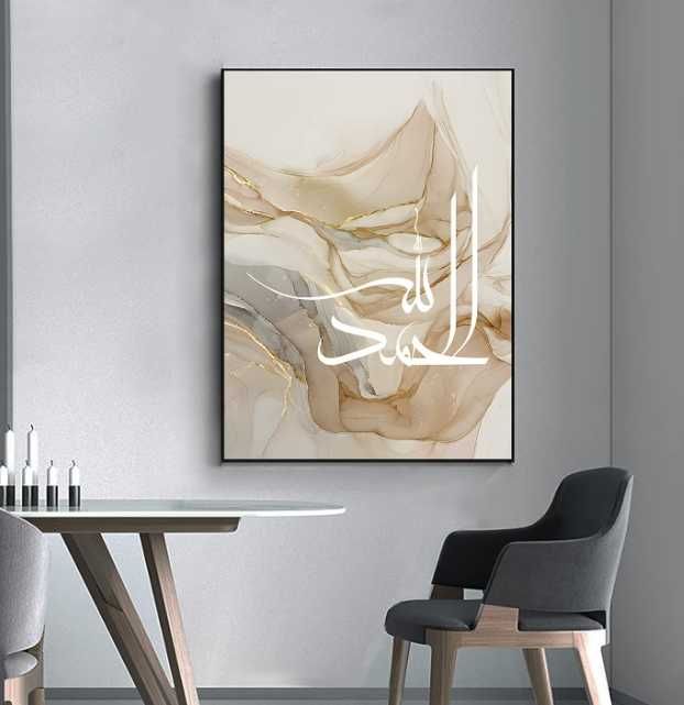Obrazy islamskie LYBOHO 3 szt. 50x70 cm bez ram