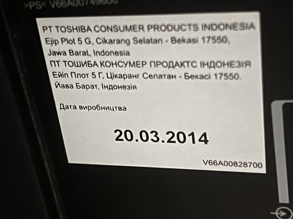 Плазма Toshiba 39P2300D