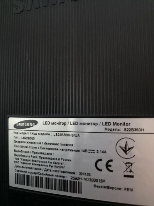 Системник, компьютер, РС