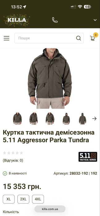 Куртка тактична демісезонна 5.11 Aggressor Parka Tundra